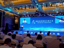 60秒看2025陜西網絡文明大會精彩瞬間