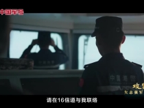 《攻堅》宣傳片發布