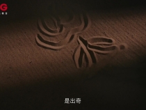 文脈華章丨成語里的中國：徙木立信