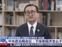 投資對穩增長依然是很重要的