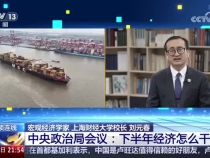 幾大因素直接使我們下半年外貿的不確定性有所上揚