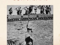 偉大抗戰精神永不磨滅