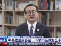 反內卷不僅僅是一個市場秩序、競爭秩序、市場結構優化所必需的行動