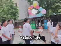 童心向黨·物理科普“駐”小區(qū)