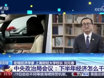 我們不可能只通過持續性消費補貼達到中期穩消費的效應