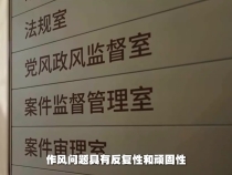 常抓不懈、久久為功