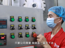 石祥艷：十年匠心調配 用“零失誤”鑄就品質傳奇