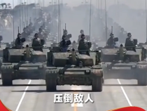 習言道丨沒有一支強大的軍隊 就不可能有個強大的祖國