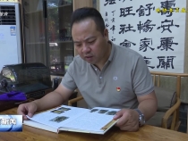 李王鵬：“老字號”煥彩 助力鄉(xiāng)村日子更興旺