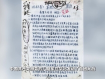 經(jīng)緯縱橫間 百團(tuán)鑄鐵魂