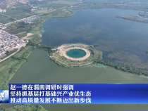 趙一德在渭南調研時強調 堅持抓基層打基礎興產(chǎn)業(yè)優(yōu)生態(tài) 推動高質量發(fā)展不斷邁出新步伐