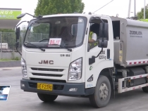 8月8日臨渭新聞