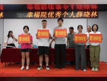 渭南高新區(qū)龍背街道前進村為11名大學生發(fā)放獎學金近萬元 鼓勵他們努力學習回報社會