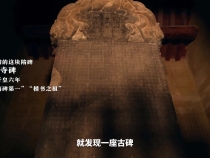 學(xué)習(xí)·故事丨隆興寺的一塊隋碑 習(xí)近平總書記40余年的牽掛