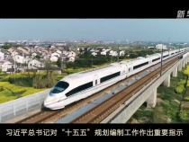 微視頻｜問(wèn)計(jì)于民