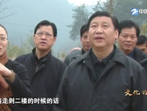 黃帝祠宇前的問答