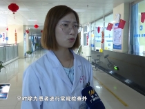 8月11日臨渭新聞