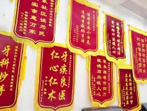 渭南市臨渭區(qū)青少年口腔健康科普指導(dǎo)中心掛牌成立 護(hù)航兒童青少年口腔健康