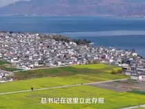 藍(lán)天蒼洱寄鄉(xiāng)愁