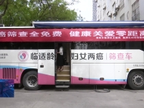 臨渭醫療便民套餐守護群眾健康