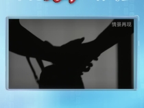 跨境賣慘終成空