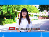 我為渭南“十五五”規劃獻一策