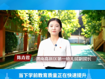 我為渭南“十五五”規劃獻一策