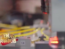 “西部經(jīng)濟(jì)新勢能 創(chuàng)新引擎譜華章”網(wǎng)上主題宣傳活動啟動