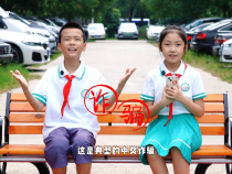 【渭南教育】暑假防詐指南——小心餡餅變陷阱