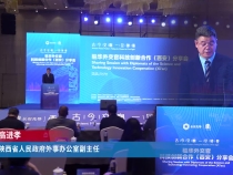 十余國駐華外交官共赴“一帶一路”科技盛宴 跨境創(chuàng)新合作再繪新篇