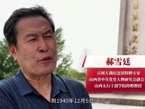 百團大戰烈士尋親記：志愿者助1700余英烈“回家”