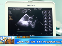 【健康渭南】古稀老人“心門”告急  渭南市中心醫院巧施“心尖”微創術