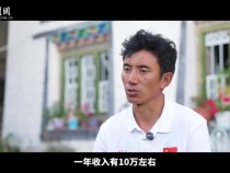 習近平與雪域高原上的“桃花源”