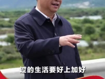 習言道｜祝愿各族群眾生活好上加好 芝麻開花節節高