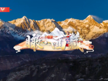 時政微視頻丨瞰西藏