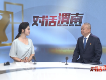 《縣市區政協領導“話履職 促發展”》系列訪談（二）
華州區：踐行“三個政協”  助推區域經濟發展