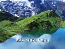 在雪域高原，看跨越千年的天路傳奇