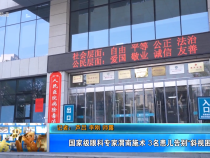 【健康渭南】國家級眼科專家渭南施術 3名患兒告別“斜視困擾”