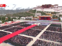 歡聚！習近平出席西藏自治區成立60周年慶祝大會