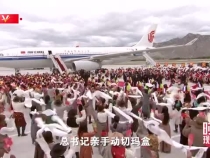 日子越來越紅火——雪域兒女感恩奮進新時代