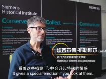 對生命有大愛，對和平有追求——銘記拉貝的選擇