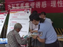 渭南市“十五五”規劃大家談：聚焦教育 法治與特色農業 共繪發展藍圖