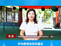 我為渭南“十五五”規劃獻一策