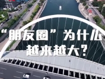 時政“留聲機”·總書記的上合“朋友圈”