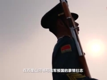 國旗的尊嚴 由我們捍衛