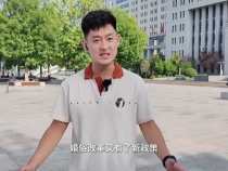 【民政主播說】婚俗改革最新政策來了