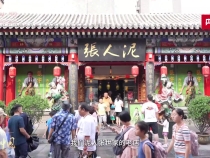 【牢記囑托·看見(jiàn)美好中國(guó)】古韻街區(qū)潮流新 海河兩岸續(xù)芳華