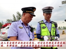 渭南市交通運輸綜合執法支隊臨渭大隊開展執法行動筑牢路面治超與源頭治超“雙重防線”
