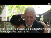 歷史的回響｜穿透黑暗的光束