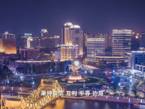 經(jīng)緯線·當(dāng)天津遇到“上合時(shí)間”